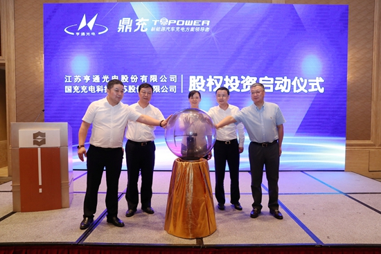 浙江人禾電子有限公司-專業生產銅排連接，銅箔軟連接，電池連接片，新能源軟連接